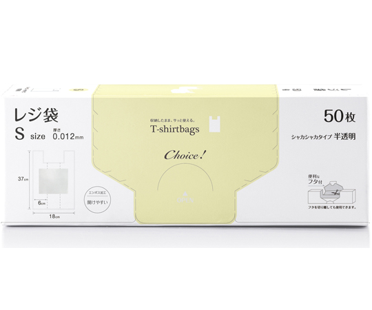チョイスレジ袋 HD-S 半透明 50P 64冊画像