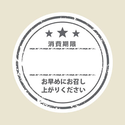 タックラベル Ｎｏ．８０５ 消費 グレー φ３４ １２０片画像