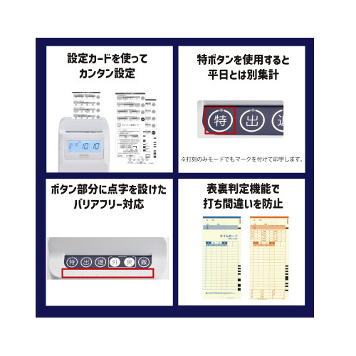 MX-1000カード付 横から確認できるカードのデザインと情報表示部分
