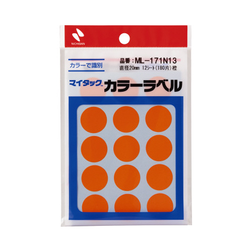 マイタックカラーラベル　２０ｍｍ　橙画像