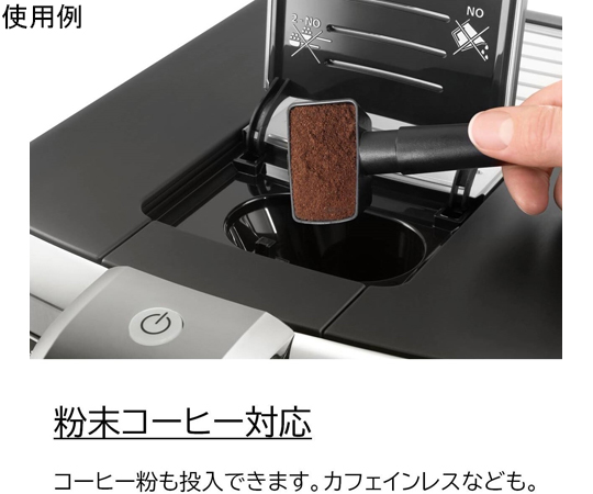 GAGGIA アカデミア シルバーの本体が特徴的なコーヒーマシンの前面、操作パネルには複数のボタンが整然と配置されている。