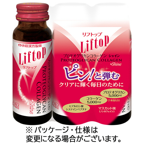 ﾘﾌﾄｯﾌﾟ ﾌﾟﾛﾃｵｸﾞﾘｶﾝｺﾗｰｹﾞﾝｼｬｲﾝ 50mL 瓶 1ｾｯﾄ(6本:3本×2ﾊﾟｯｸ)画像