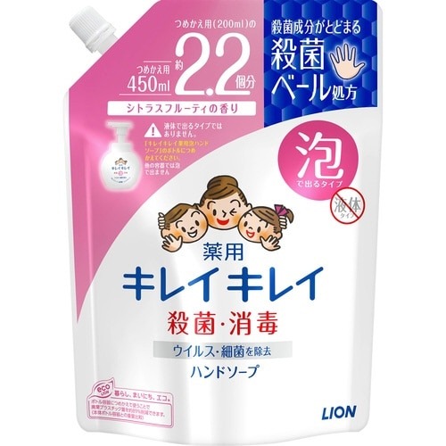 キレイキレイ薬用泡ハンドソープ　詰替４５０ｍｌ×４画像