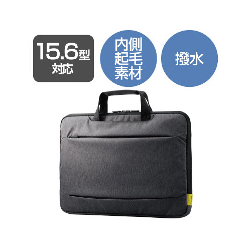 ＰＣケース　ハンドル付き　１５．６インチ画像