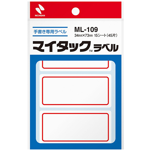 ﾏｲﾀｯｸﾗﾍﾞﾙ 枠付ﾗﾍﾞﾙ 手書用 中 34×73mm 赤枠 1ｾｯﾄ(450片:45片×10ﾊﾟｯｸ)画像