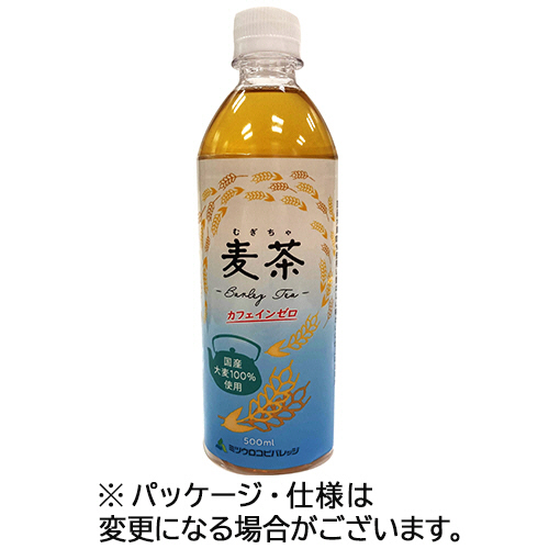 麦茶 500mL ﾍﾟｯﾄﾎﾞﾄﾙ 1ｾｯﾄ(72本:24本×3ｹｰｽ)画像