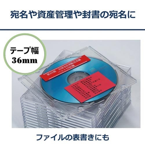 ネームランド　黄色テープ　36mm　黒文字 パッケージの正面が鮮明に見える状態で、テープの色と模様が際立っている。