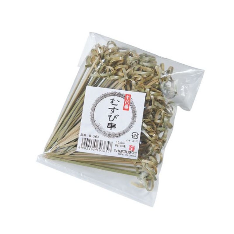 B-563 十八番むすび串 10.5cm 約100本入 やなぎプロダクツ画像