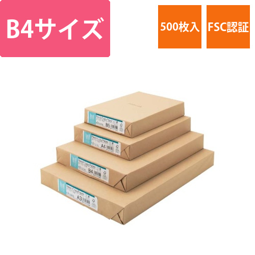 ヨシコピー用紙　B4　1冊　(500枚)画像