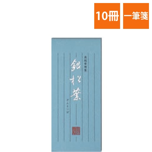オキナ　小型便箋　銀松葉　一筆箋　縦罫6行　65枚　1セット(10冊)画像