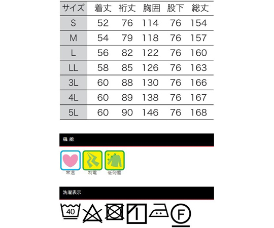 男女共用低発塵混入だいきらい続き服 ホワイト M 白い生地の服が柔らかく自然にたたまれている様子