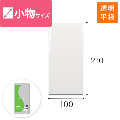 【特別価格】ポリエチレン規格袋 6号 (幅100×高さ210mm) 0.03mm厚画像
