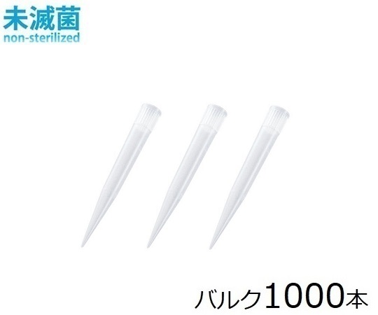 フィンチップ（スタンダードチップ）　100～1000μL　1000本入画像