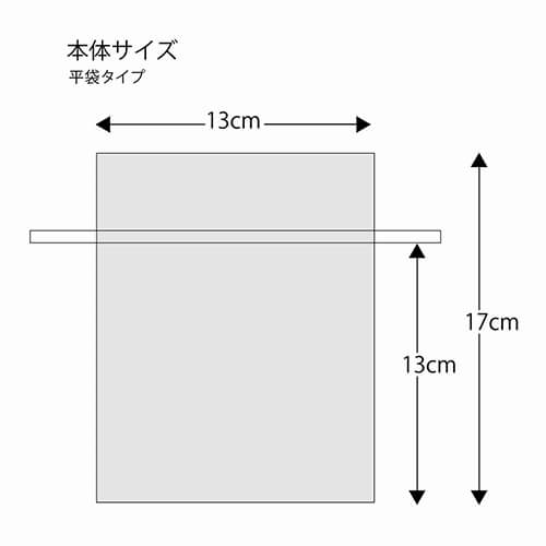 ギフトラッピングやプレゼント包装にピッタリなオーガンジーの袋