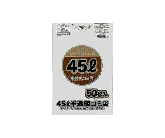 エコ 45L ゴミ袋 半透明 1袋（50枚入）画像