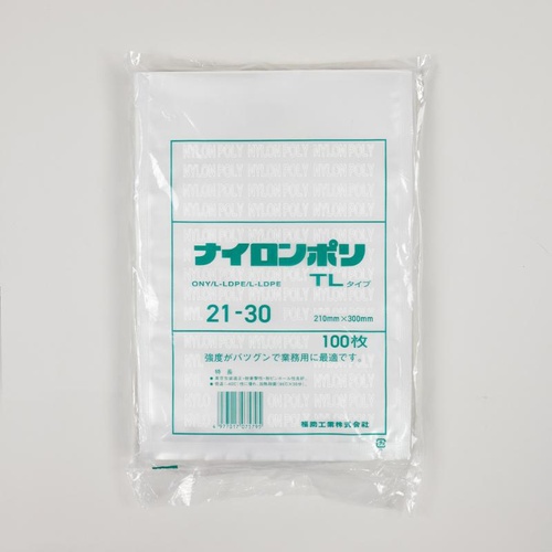 福助工業 真空袋 ナイロンポリ TLタイプ 21-30画像