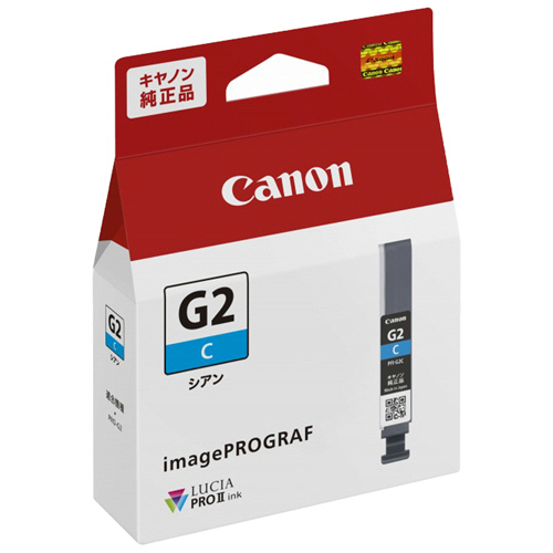 ｲﾝｸﾀﾝｸ PFI-G2C 顔料ｼｱﾝ 1個画像