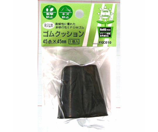 ネジ止め　ゴムクッション　径45φ　45mm