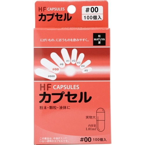 HFカプセル　00号　1パック(100個)画像