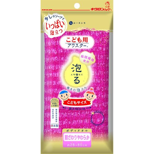 ボディータオル こども用アワスター あか キクロン [ケース販売]画像