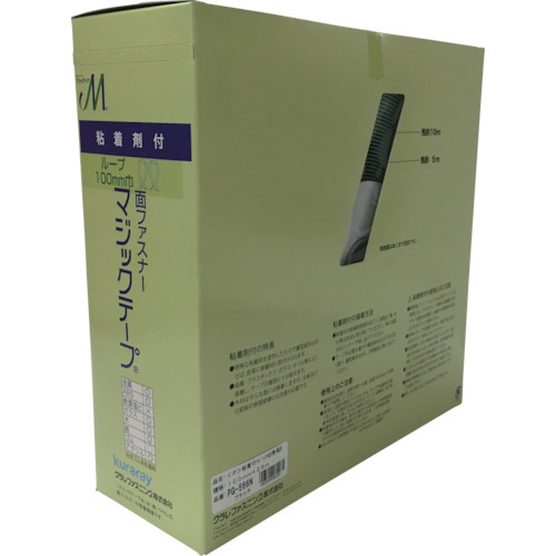 粘着付ﾏｼﾞｯｸﾃｰﾌﾟ切売り箱 B 100mm×25m ﾌﾞﾗｯｸ 1個画像