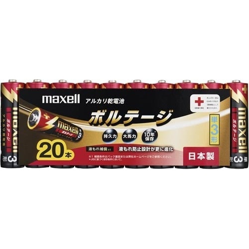 アルカリ乾電池　ボルテージ単３　１２０本入画像