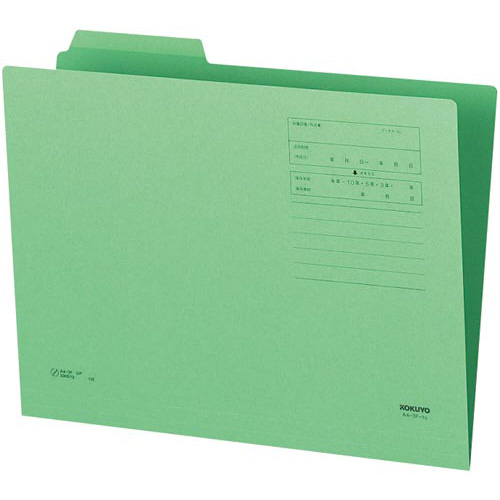 １／３カットフォルダーカラー第１見出しＡ４緑１０枚画像