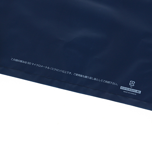 商品のお持ち帰りに！手抜き加工のポリ袋