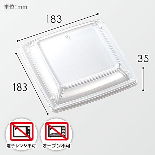 中央化学 惣菜容器 CT沙楽 K18-18 防曇蓋 50枚画像