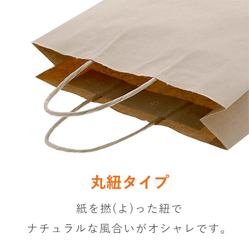 さまざまなシーンで使える！シンプルなクラフト無地の紙袋