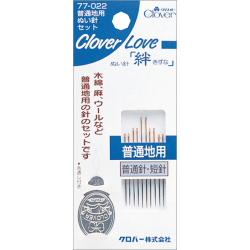 普通地用ぬい針ｾｯﾄ 1ｾｯﾄ