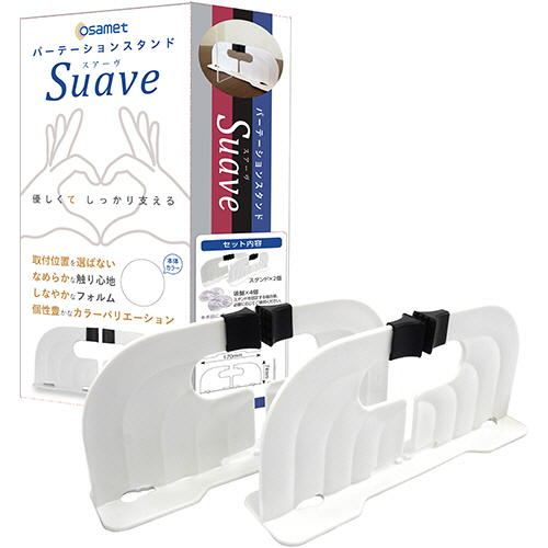 ﾊﾟｰﾃｰｼｮﾝ用ｽﾀﾝﾄﾞ ｽｱｰｳﾞ ﾎﾜｲﾄ 2枚組 1ｾｯﾄ