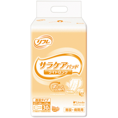 ﾘﾌﾚ ｻﾗｹｱﾊﾟｯﾄﾞ ﾜｲﾄﾞﾛﾝｸﾞ 1ｾｯﾄ(240枚:30枚×8ﾊﾟｯｸ)画像