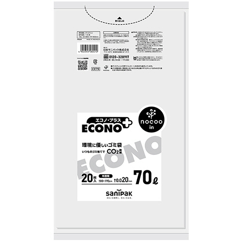 ｴｺﾉﾌﾟﾗｽ nocoo in 半透明 70L 0.020mm 1ﾊﾟｯｸ(20枚)画像