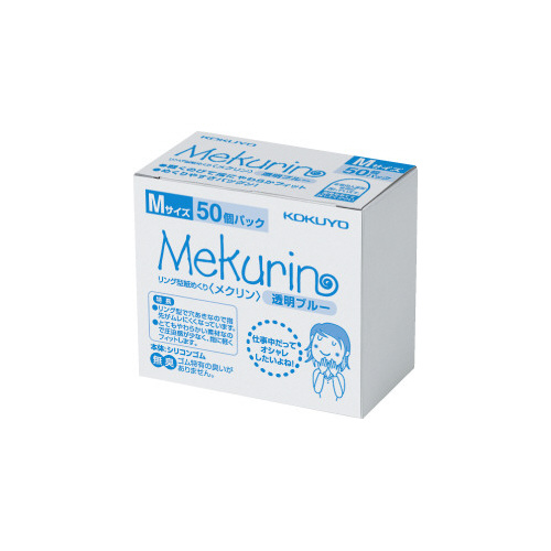 紙めくり＜メクリン＞透明ブルーＭ　５０個画像