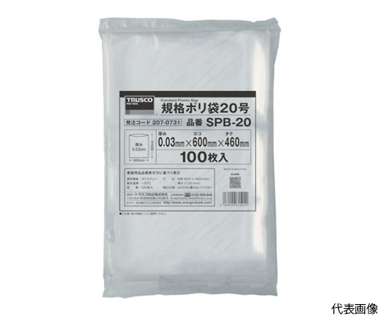規格ポリ袋9号　縦250X横150Xt0.03　100枚入　透明画像