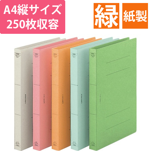 フラットファイル(AWタイプ)　厚とじ　A4タテ　250枚収容　背幅28mm　緑　1冊画像