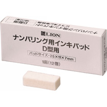 ﾅﾝﾊﾞﾘﾝｸﾞ用 ｲﾝｷﾊﾟｯﾄﾞ D型用 W25×D11×H7mm 1ﾊﾟｯｸ(12個)画像