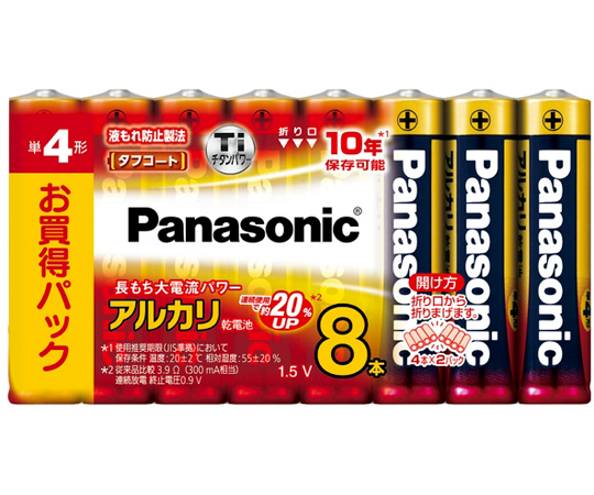 アルカリ乾電池　単4形　8個シュリンク画像