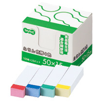 ふせん 見出し 50×15mm ﾎﾜｲﾄ(4色帯入) 1ﾊﾟｯｸ(20冊)画像