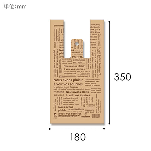 HEIKO レジ袋 バイオハンドハイパー S シュエット 100枚画像
