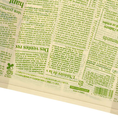 商品のお持ち帰りに！有料化が不要のレジ袋