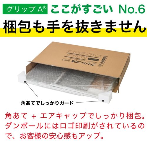 A型ボード グリップA A2両面ブラック GA-A2W 友屋 白い背景に置かれた、両面表示の黒色A型ボードが立っている様子