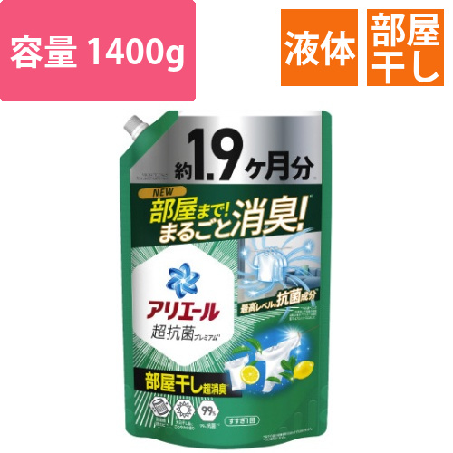 アリエールジェル部屋干しプラス　替　1400G画像