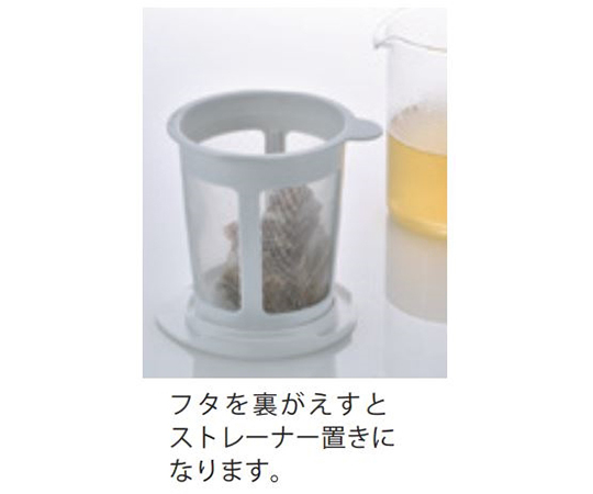 だしポット 透明な容器に入った液体が注がれている様子、根元に付いている注ぎ口がはっきり見える。