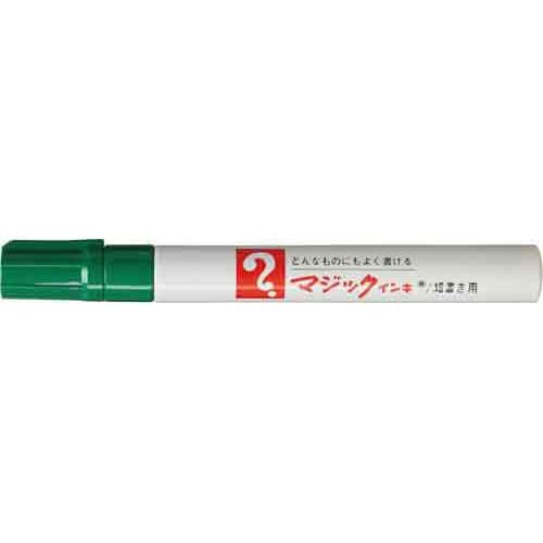 油性マーカー　マジックインキ　細書き　緑