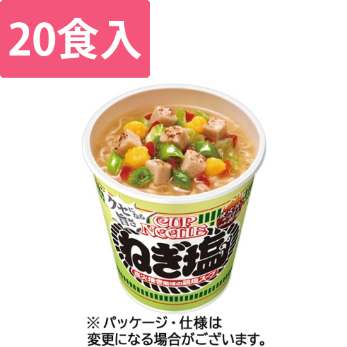 カップヌードル　ねぎ塩　76g　1ケース(20食)画像