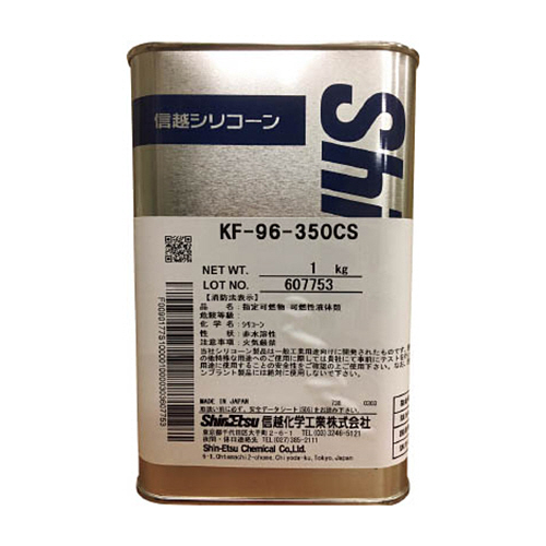ｼﾘｺｰﾝｵｲﾙ 一般用 350CS 1kg 1缶画像