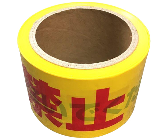 バリケードテープ　幅70mm×50m　『立入禁止　入らないでください』　黄/赤黒字画像