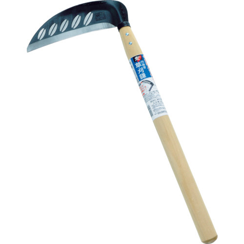 (鋼付)穴あき草刈鎌195mm 1丁画像